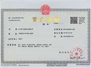公司荣誉-沪工阀门